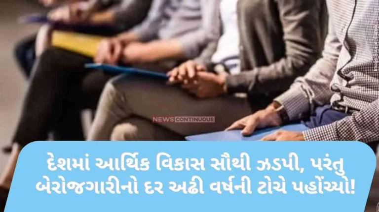 Economic growth in the country is the fastest, but the unemployment rate reached a two-and-a-half-year high! The condition of rural areas deteriorated