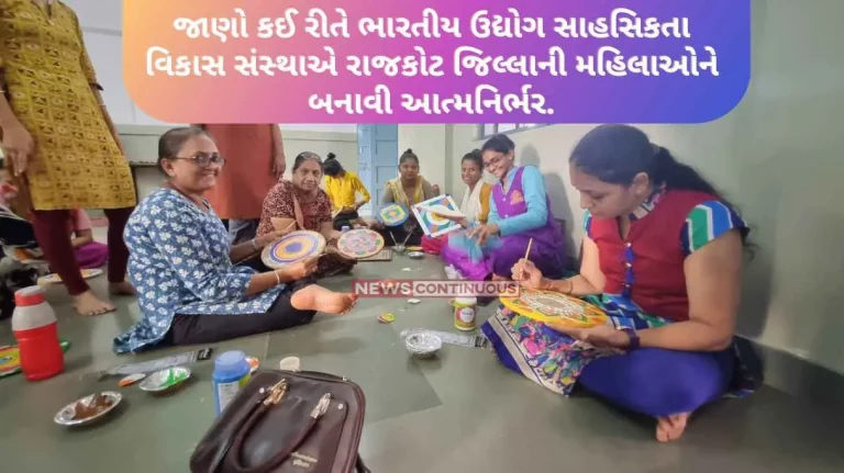 Find out how the Indian Entrepreneurship Development Institute made the women of Rajkot district self-reliant.