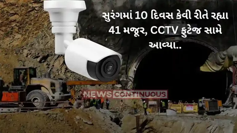 First visuals of workers trapped inside Uttarkashi tunnel surface First visuals of workers trapped inside Uttarkashi tunnel surface