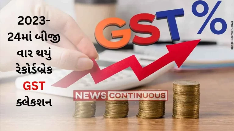 GST Collection in October GST collections at Rs 1.72 lakh crore in October, second highest-ever