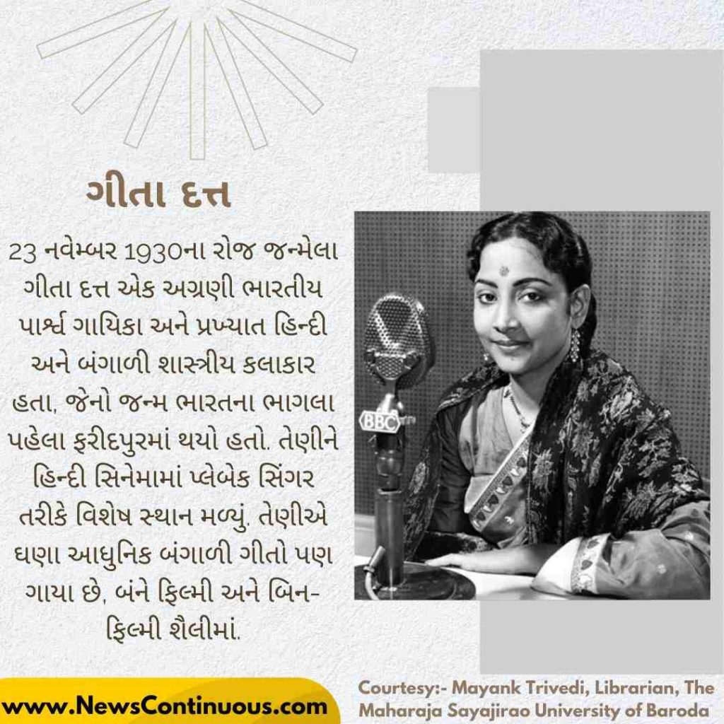 Geeta Dutt_11zon