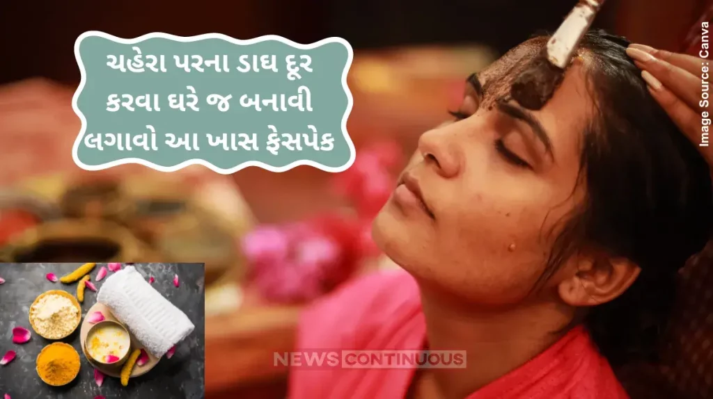 Glowing skin Vitamin C Skin Repairing Face Pack For Glowing And Healthy Skin