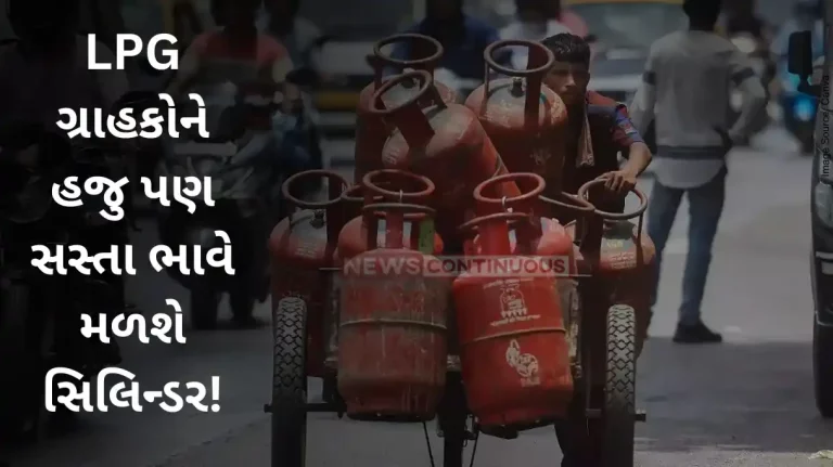 LPG Subsidy : Govt likely to increase LPG subsidy again