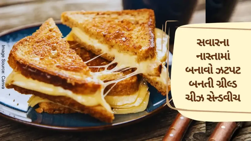 Grilled Cheese Sandwich How to Make Grilled Cheese Sandwich Recipe