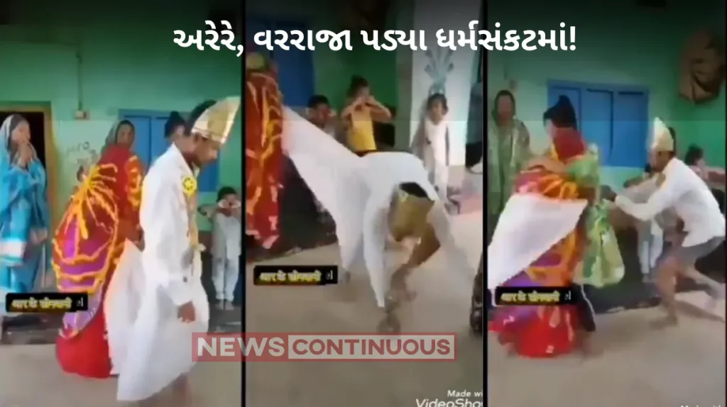 Funny video : Groom Dhoti Opened While Wedding