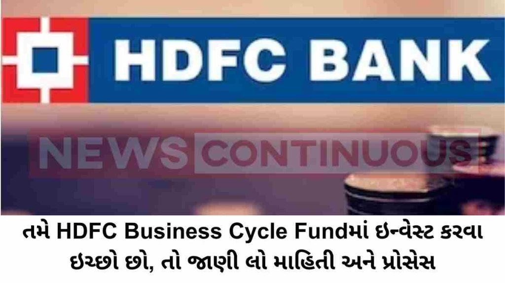 HDFC Business Cycle Fund