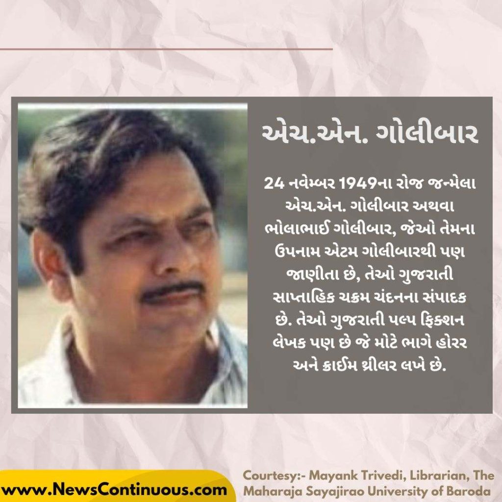 HN Golibar_11zon (1)