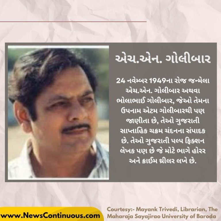 HN Golibar_11zon (1)