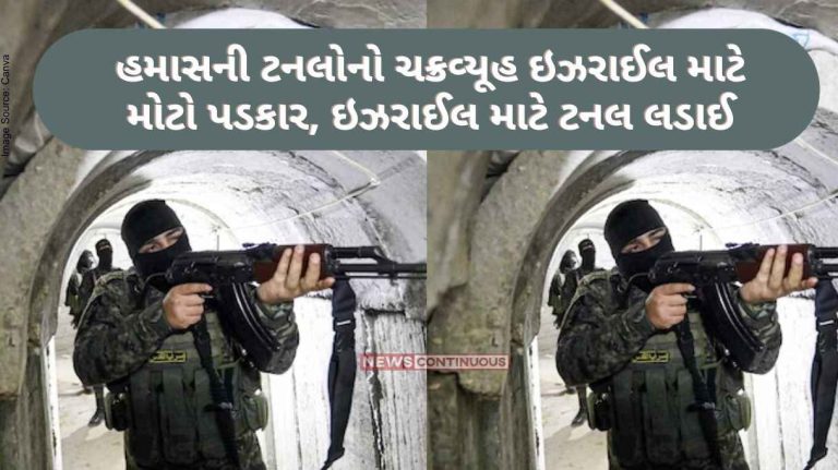 Hamas' maze of tunnels is likely to prove a major challenge for Israel, a tunnel battle for Israel, a nightmare