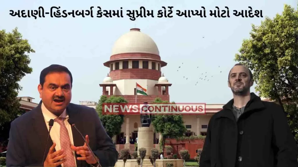 Hindenburg-Adani Case CJI asks all parties to file final submissions by 8 Nov, report claims