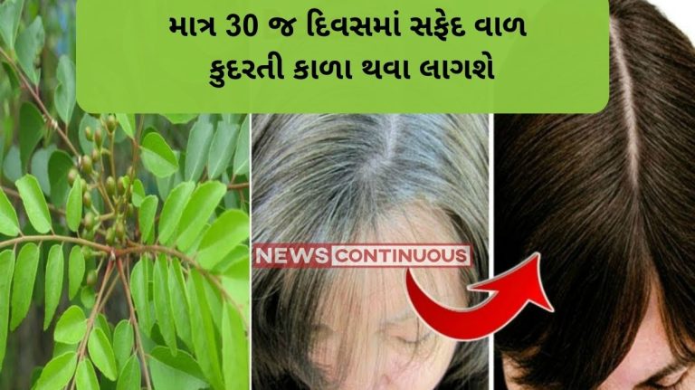 Home remedy for black hair How to use curry leaves for grey hair