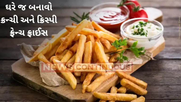 How to make crispy French Fries at home