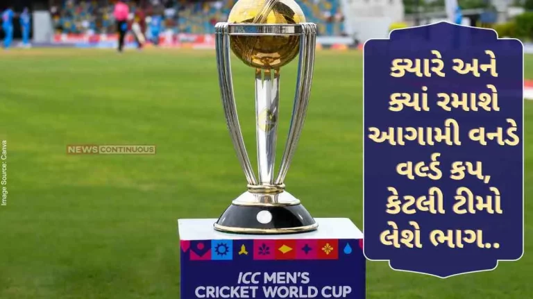 ICC Cricket World Cup When and where will the next ODI World Cup be played, how many teams will participate..