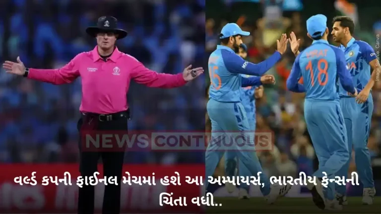 ICC announces names of officials who will officiate World Cup final between India and Australia ICC announces names of officials who will officiate World Cup final between India and Australia