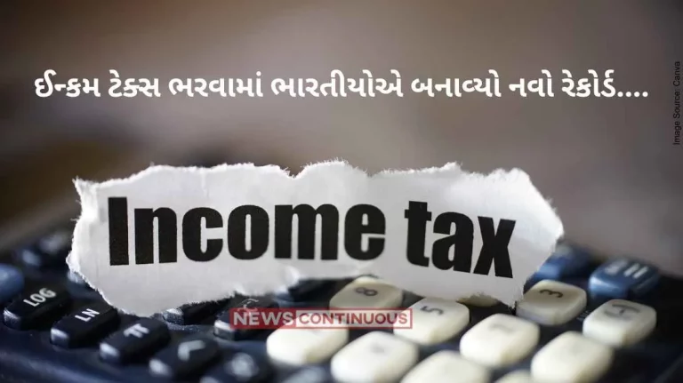 Income Tax Return Income Tax Return Filing Highest-ever Number Of ITRs Filed In FY24
