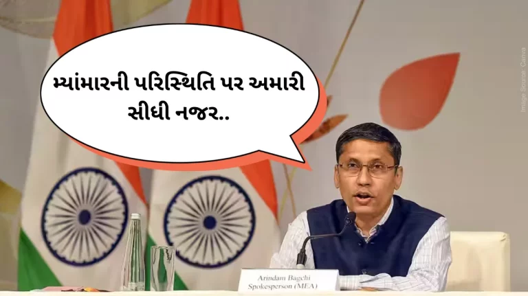 India Myanmar : India calls for cessation of violence in Myanmar, seeks resolution through constructive dialogue: MEA