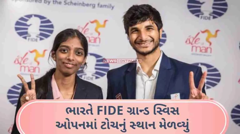 India topped the FIDE Grand Swiss Open