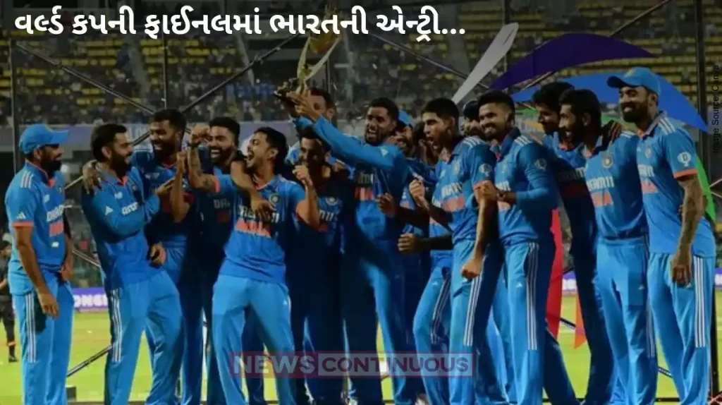 India in Final : India's entry into World Cup finals, just one step away from becoming world champions
