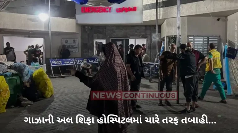 Israel Hamas War Gaza’s Al Shifa Hospital devastation all around, the UN declared the hospital a death zone Israel Hamas War Gaza's Al Shifa Hospital devastation all around, the UN declared the hospital a death zone