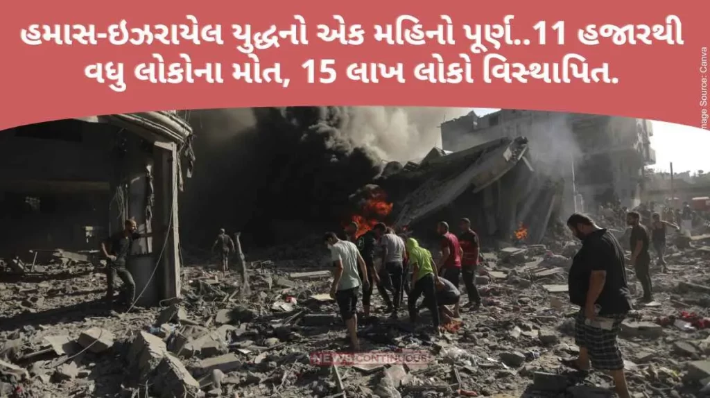 Israel Hamas War One month of Hamas-Israel war complete..More than 11 thousand people dead