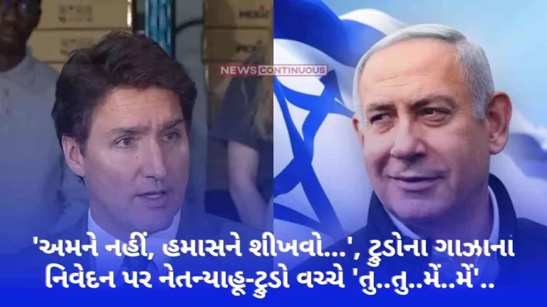 Israel Hamas War 'Teach Hamas, not us...', Netanyahu-Trudeau on Trudeau's Gaza statement 'You..you..me..me'..