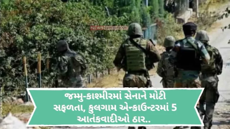 Jammu & Kashmir Big success for army in Jammu and Kashmir, 5 terrorists killed in Kulgam encounter