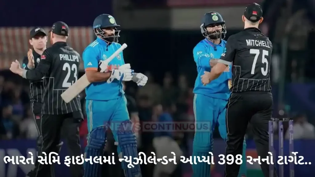 Ind vs NZ : Kohli, Iyer score tons as Men in Blue set 398-run target for NZ