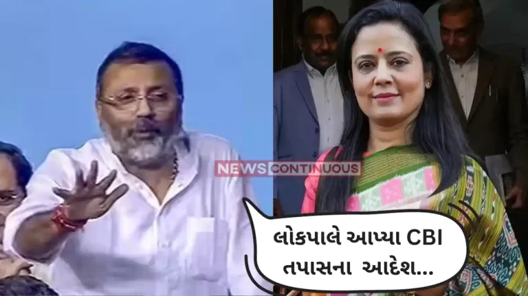 Lokpal has ordered CBI probe against Trinamool MP Mahua Moitra BJP MP