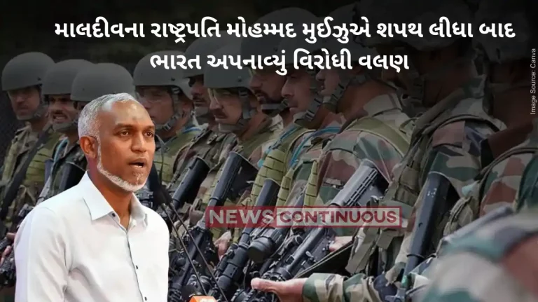 Maldives President Mohamed Muizzu Urgently Requests Indian Troop Withdrawal