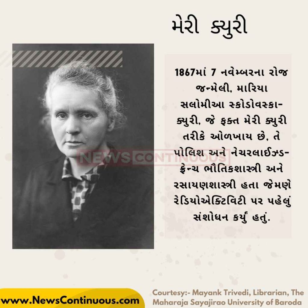 Marie curie (5)_11zon