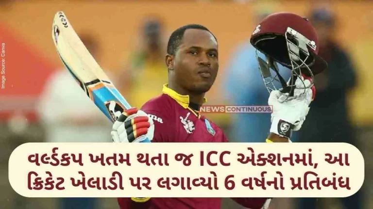 Marlon Samuels Banned As soon as the World Cup ends, in ICC action, this cricketer is banned for 6 years,