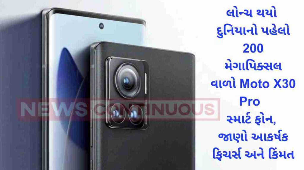 Moto X30 Pro Launch