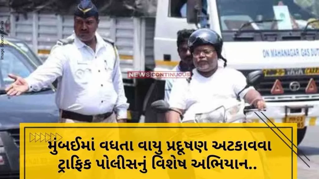 Mumbai Air Pollution Special campaign of traffic police to prevent increasing air pollution in Mumbai..