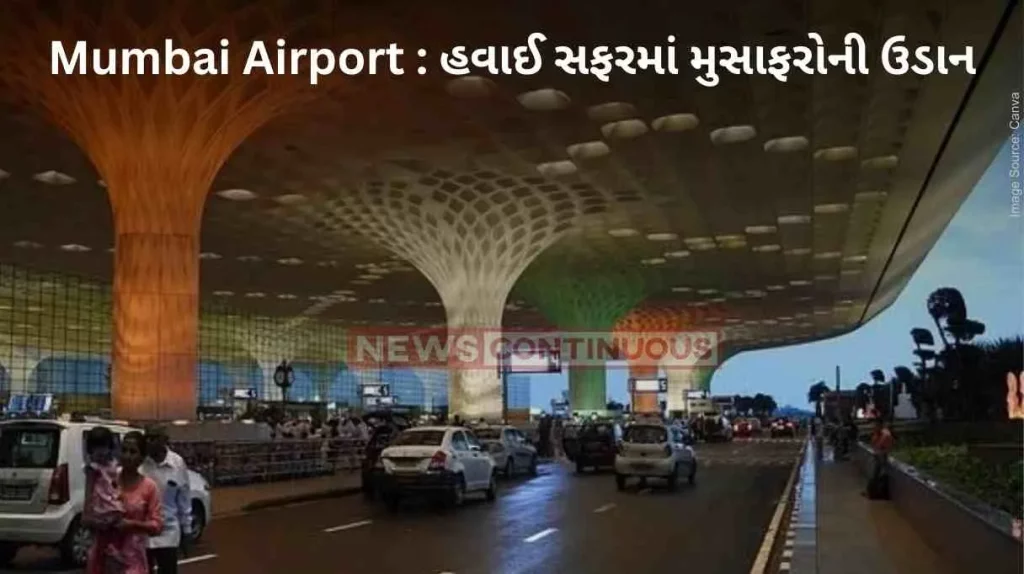 Mumbai Airport Mumbai Airport Sees Highest Passenger Footfall In Single Day