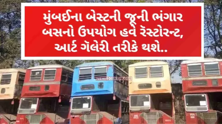 Mumbai BEST An old wrecked bus of Mumbai's BEST will now be used as a restaurant, art gallery..