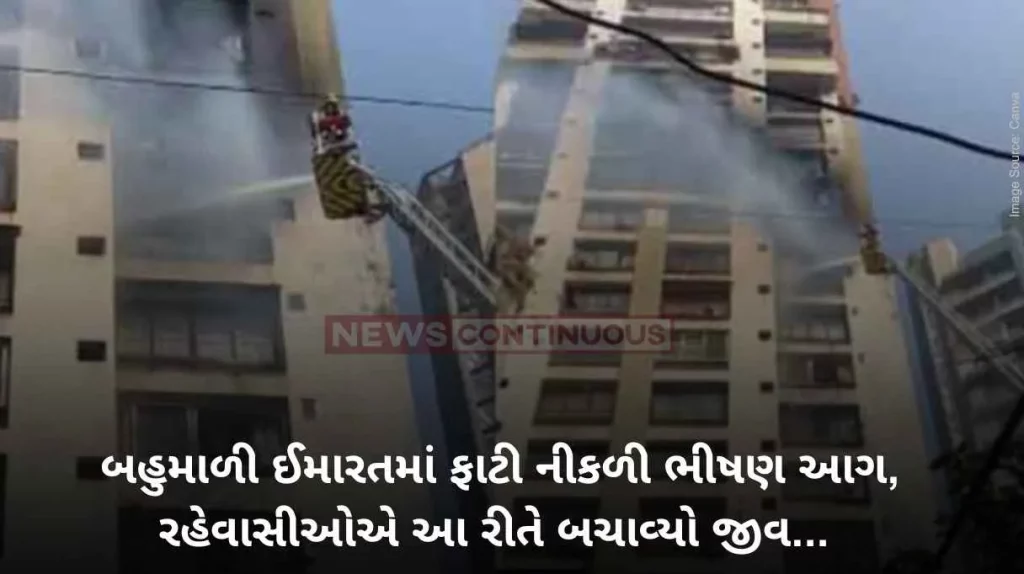 Mumbai Fire breaks out in 21-storey building at Grant Road