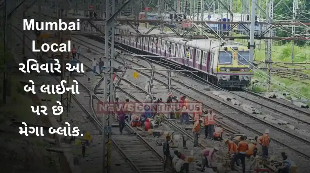 Megablock : Mumbai Mega Block On Main, Harbour Lines On Sunday, Check Details