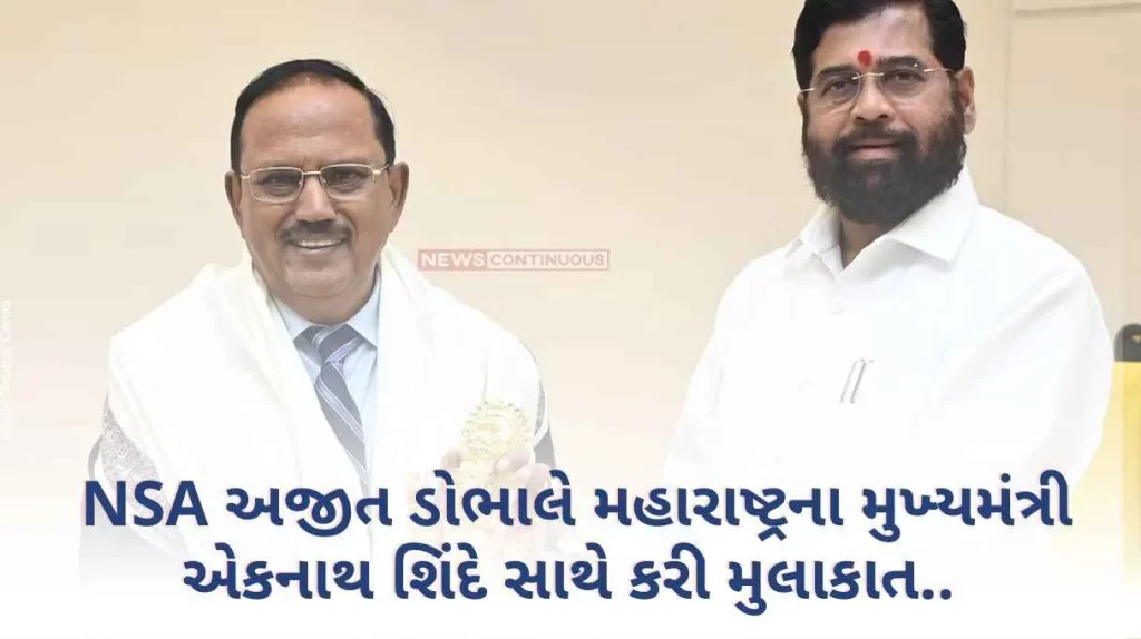Mumbai NSA Ajit Doval met with Maharashtra Chief Minister Eknath Shinde.. know details..