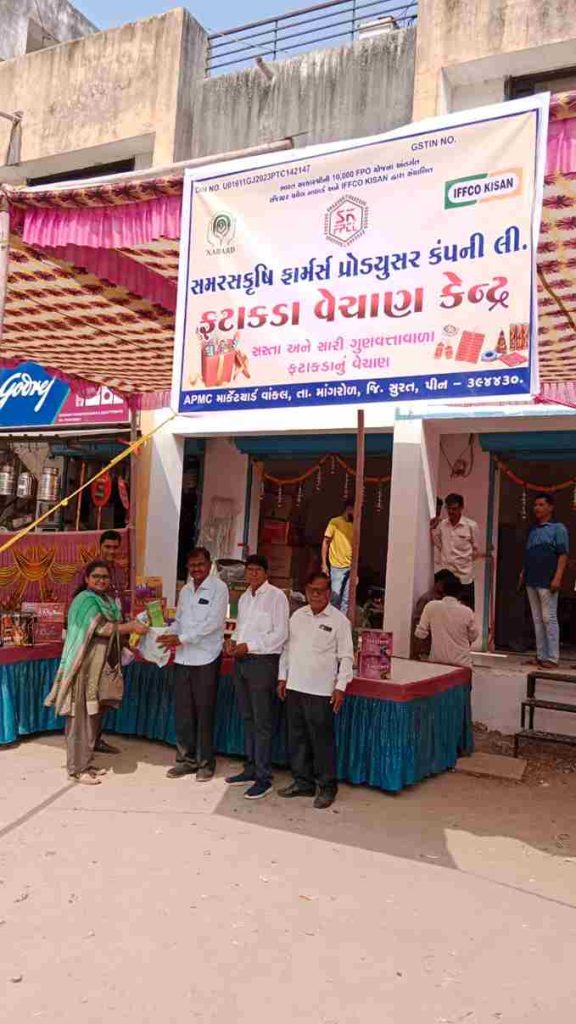 NABARD Surat District Development Manager Kuntalben Surti inaugurated the crackers stall of Samaras Krishi Farmers Producer Company Ltd