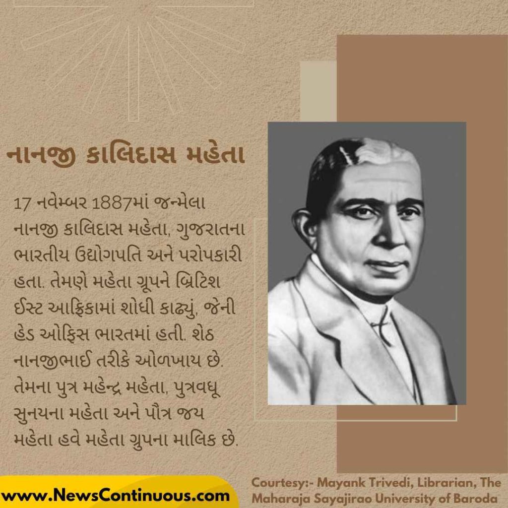 Nanji Kalidas Mehta_11zon