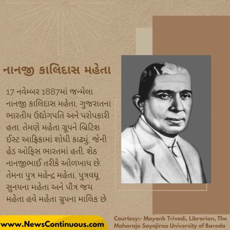 Nanji Kalidas Mehta_11zon