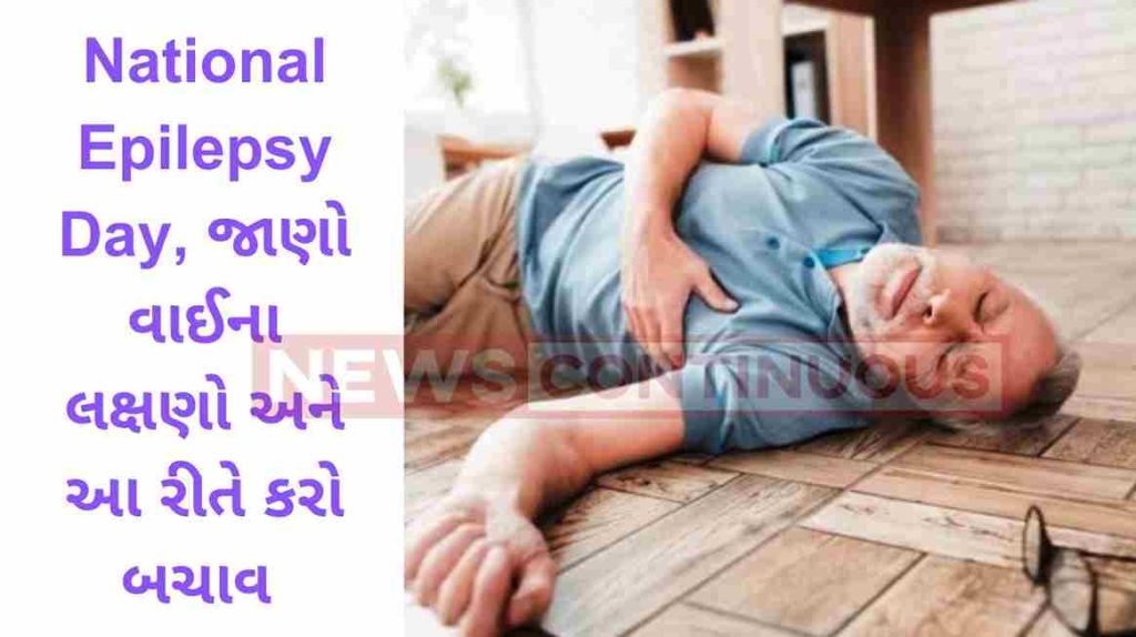 National Epilepsy Day