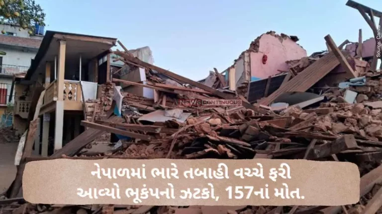 Nepal Earthquake Earthquake strikes again amid heavy devastation in Nepal, 157 dead.. Know details here…