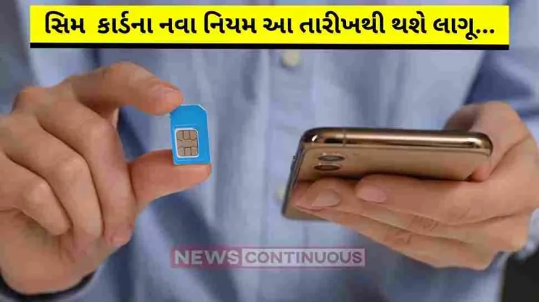 New Rules For SIM New rules for SIM card purchase starting December 1