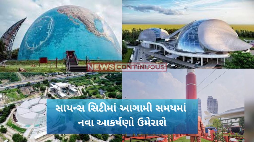 New attractions will be added to Science City in the near future