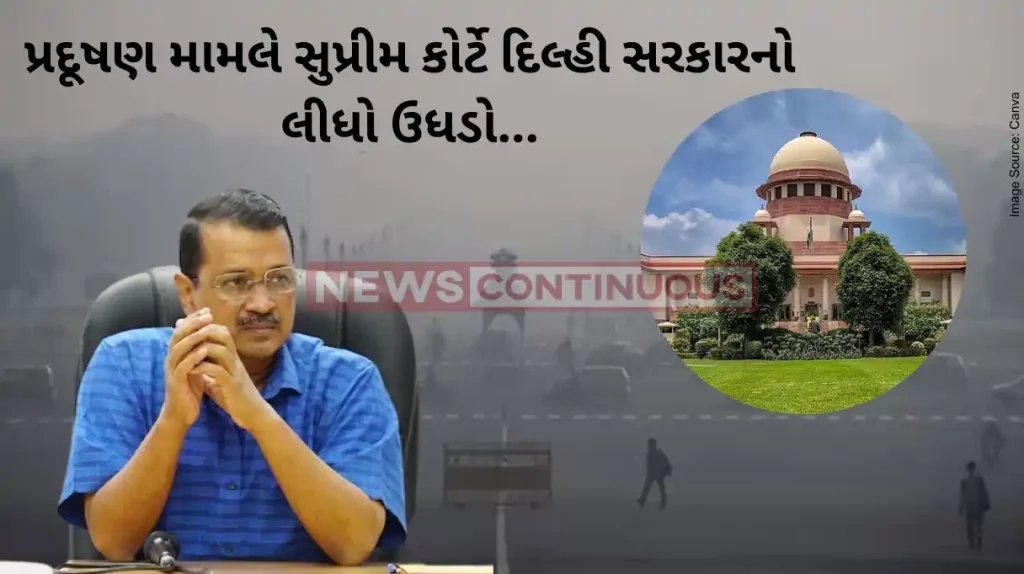 Delhi Air pollution : Odd-even type schemes mere optics, says Supreme Court