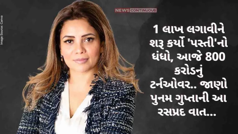 PG Paper Started waste paper business by investing 1 lakh, today turnover is 800 crores.. Know this interesting story of Poonam Gupta
