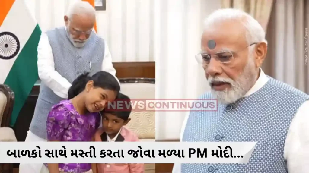 PM Modi with kids PM Modi performs coin trick for children visiting his office