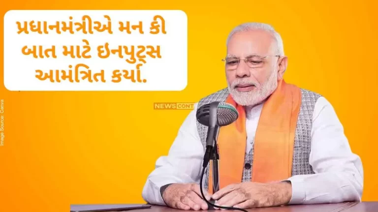 PM invited inputs for Mann Ki Baat.