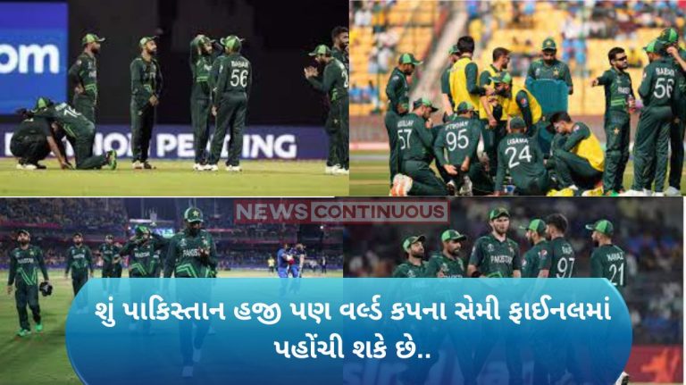 Pakistan In WC 2023 Can Pakistan still reach World Cup Semi Finals.. Know What Equations Say.. Read Details Here..